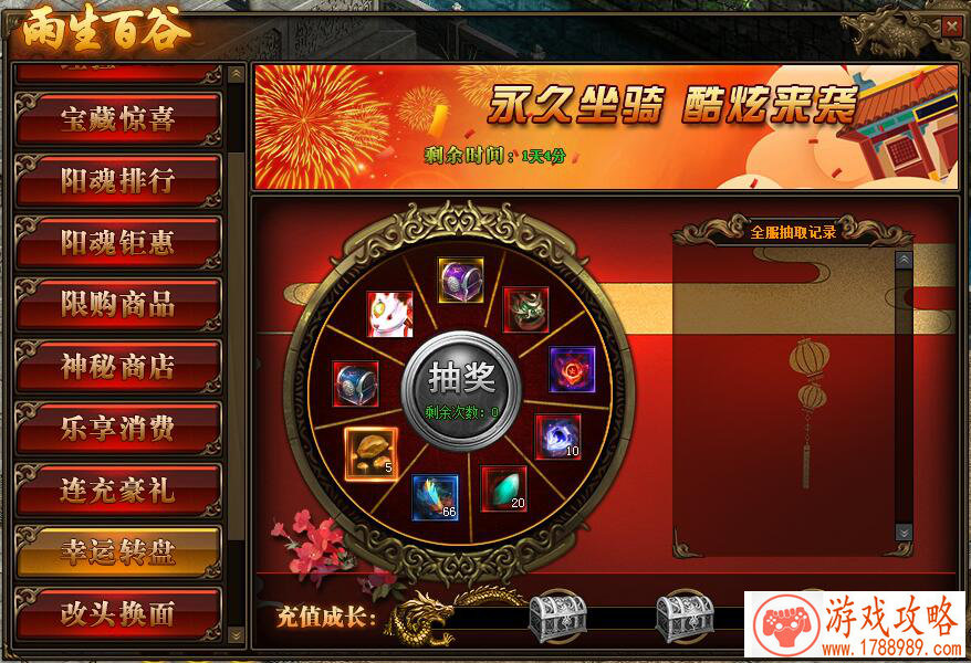 明日《不思议迷宫》不删档测试 苍天哥挑战100层