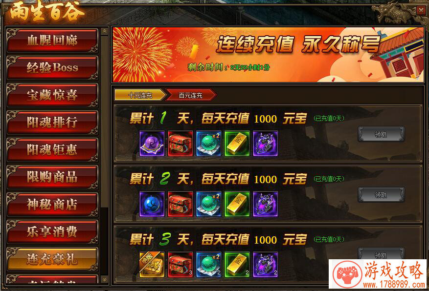 益智游戏下载单机