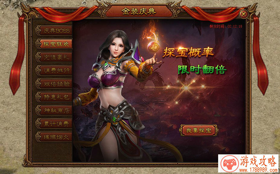 剑魂之刃新版本神之试炼越狱版已经开启[]