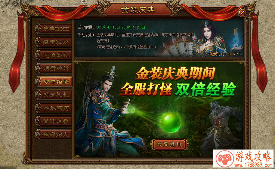 ***游戏名字-游戏名称 ***游戏名字-游戏名称