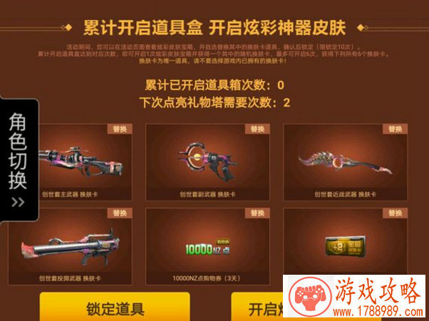 梦幻西游无双版老司机教你中期如何快速升级[图 梦幻西游无双版老司机教你中期如何快速升级[图