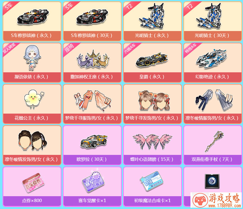 舌尖上的美食梦菜谱大全:全食谱制作方法汇总 舌尖上的美食梦菜谱大全:全食谱制作方法汇总