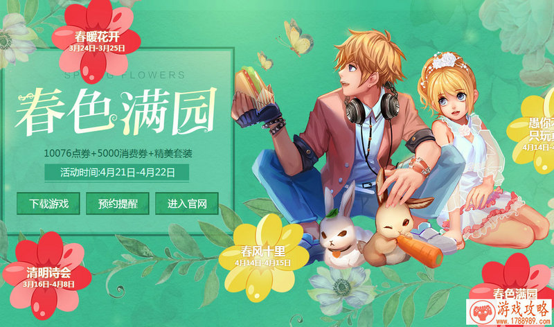 Steam版好评度高达91% 《三色绘恋》手游能否扛起