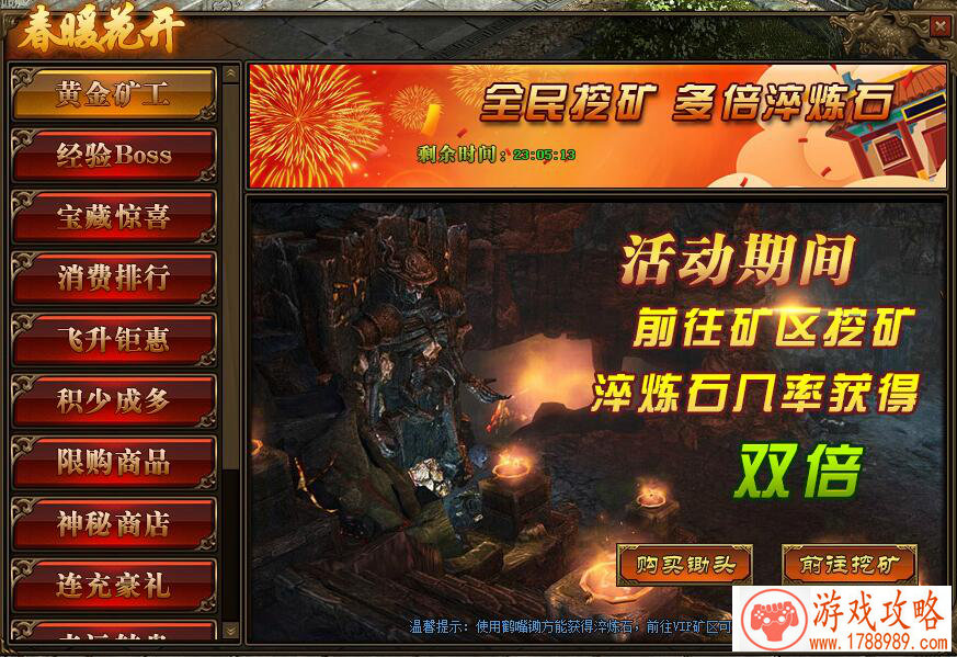 手机游戏风车僵尸