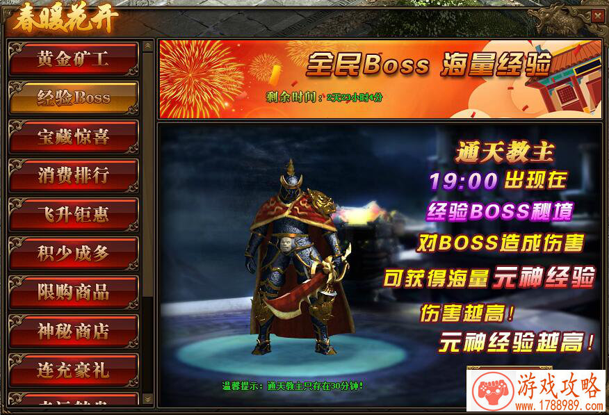 s开头英语游戏名字大全 125个