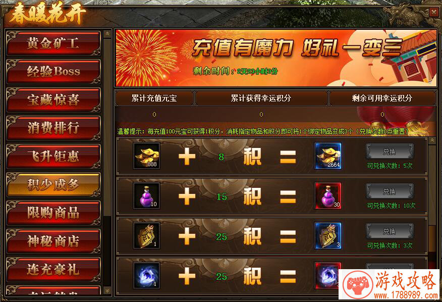经典单机围棋游戏 经典单机围棋游戏