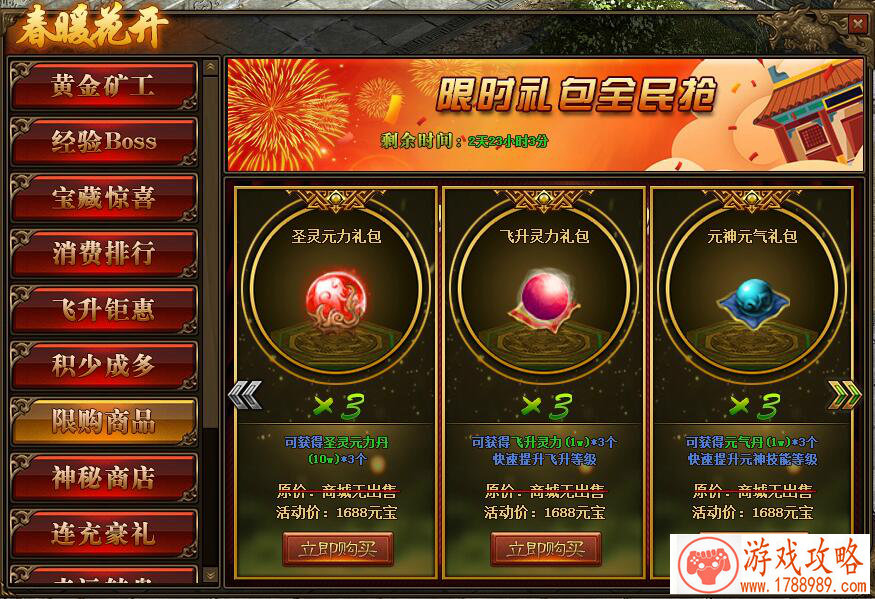 如何取名字游戏（如何取名字又好听又有好的寓意）