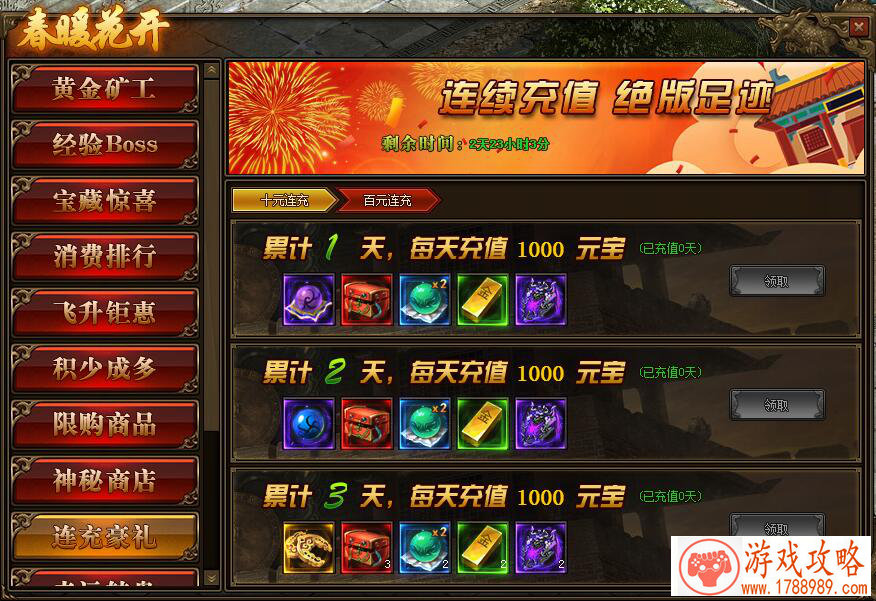 日本甲虫单机游戏