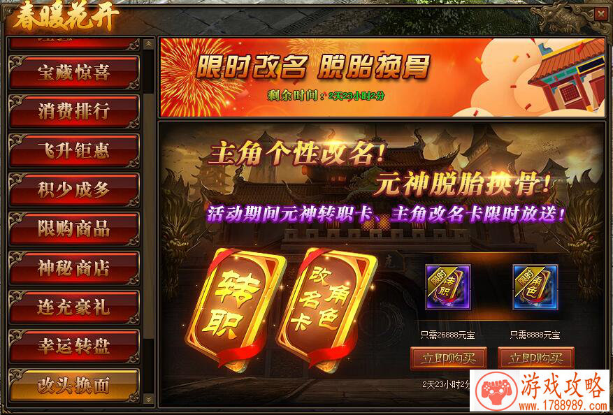 欢乐农场游戏手机 欢乐农场游戏手机