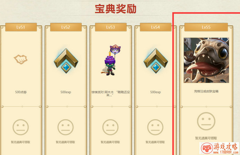 奇迹暖暖第七章玩法介绍 奇迹暖暖第七章攻略 奇迹暖暖第七章玩法介绍 奇迹暖暖第七章攻略