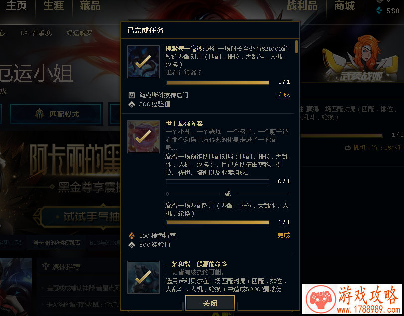 当前版本表现抢眼！《航海王启航》火系阵容潜