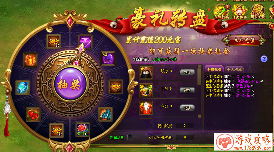恐怖驾驶游戏手机 恐怖驾驶游戏手机