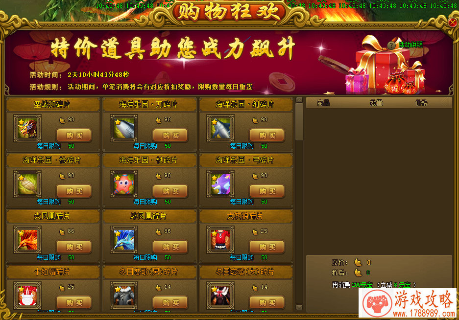 汉家江湖新手队友阵容选择推荐 新手队友选谁好 汉家江湖新手队友阵容选择推荐 新手队友选谁好