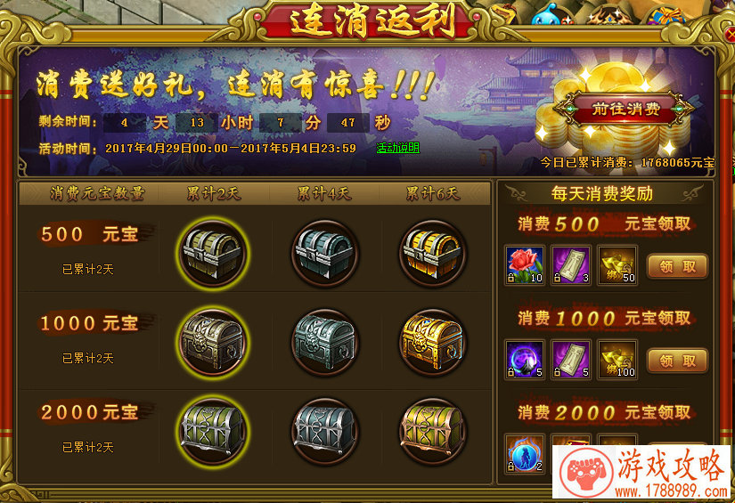 单机热门手游游戏