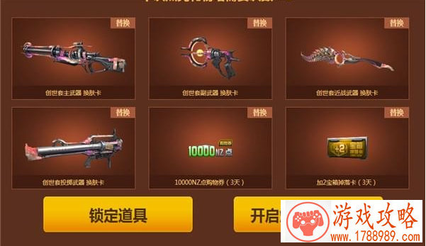 撸啊撸排位赛怎么玩 撸啊撸排位赛英雄搭配 撸啊撸排位赛怎么玩 撸啊撸排位赛英雄搭配