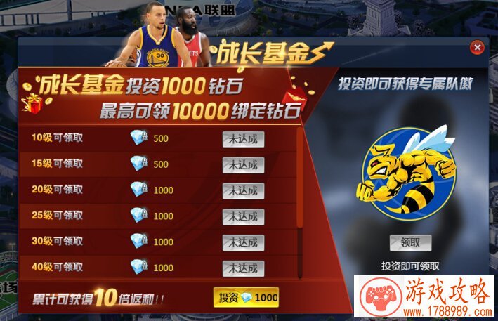 苹果手机消除游戏