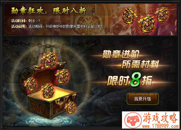 陌陌弹珠新手攻略 陌陌弹珠卡牌升级小技巧[图 陌陌弹珠新手攻略 陌陌弹珠卡牌升级小技巧[图