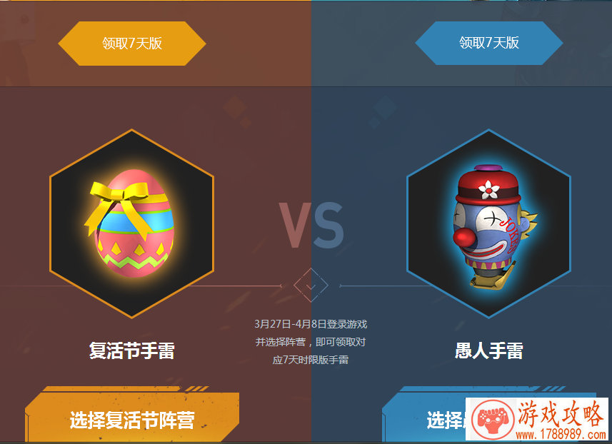 阴阳师犬神携手福来恩!为公益行动助力[视频 阴阳师犬神携手福来恩!为公益行动助力[视频