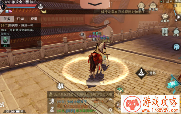 手机游戏添加摇杆 手机游戏添加摇杆