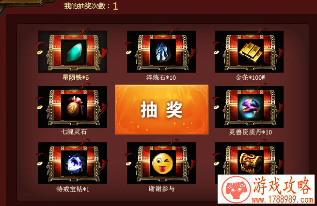 仙道大会活动开启 造梦西游外传v3.6.9版本更新公 仙道大会活动开启 造梦西游外传v3.6.9版本更新公