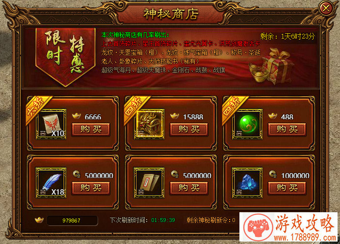 曾在国内遇到“水土不服”的《剑灵》 这次能卷