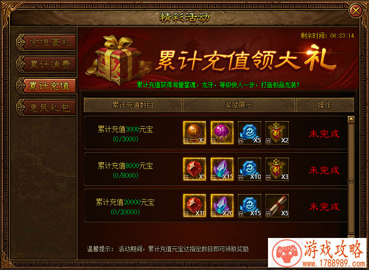 龙岛游戏单机养成