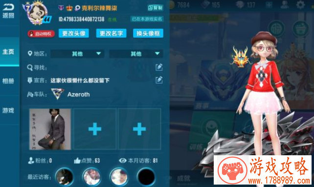 甜甜萌物语不微笑的雪高分搭配攻略[图]