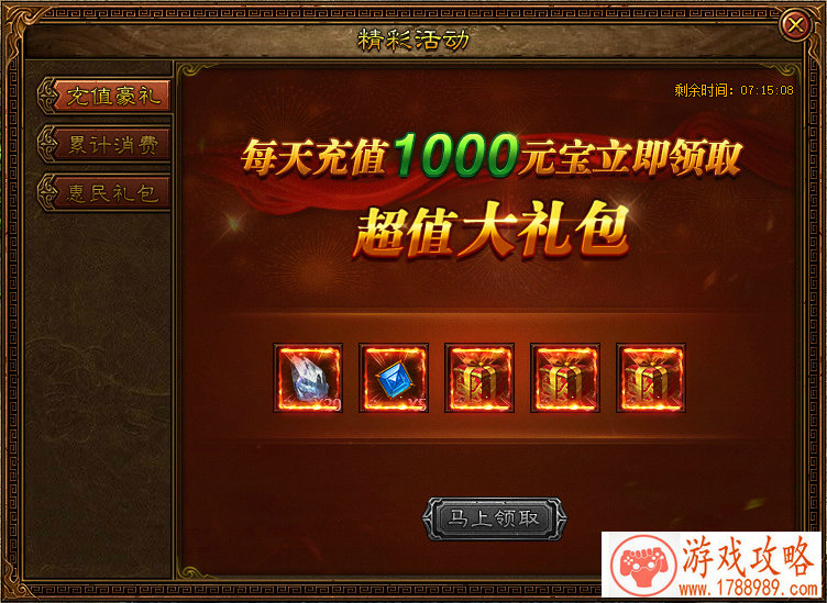 拳皇世界单机游戏 拳皇世界单机游戏