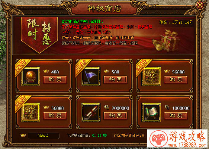 韩国黑马《继承者》手游 极品神装随手造[]