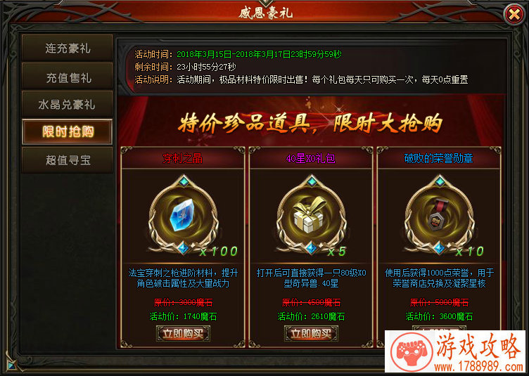 全面战争单机游戏