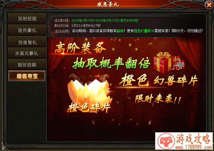 黑暗与光明手游四大种族介绍与选择推荐[图]
