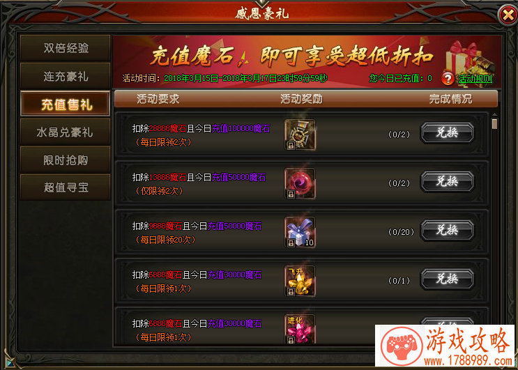 好的英语前缀游戏名字大全 100个