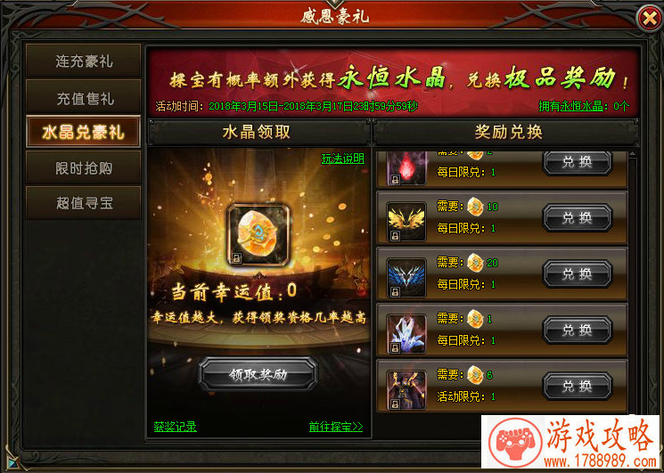 打造万人宗族 《问鼎天下》开启后三国时代[]