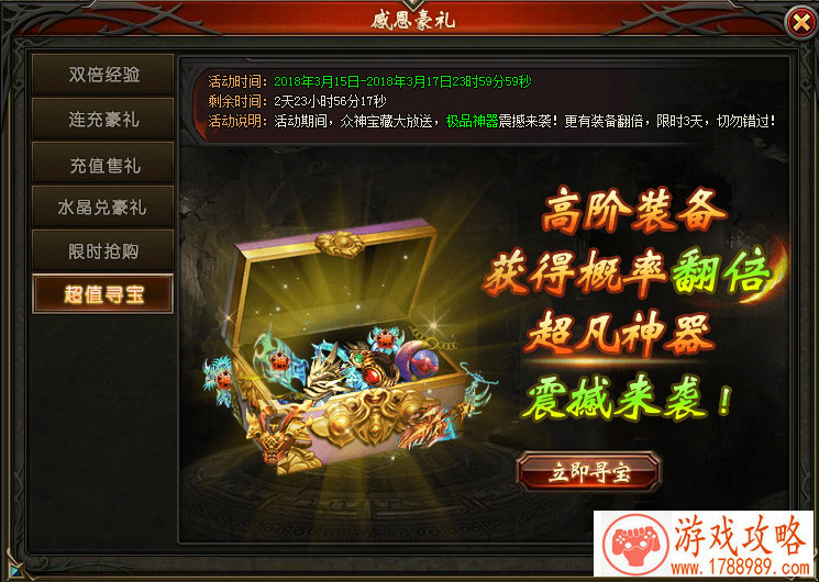 JUMP最强BOSS排名 辉夜倒数海贼无人入选