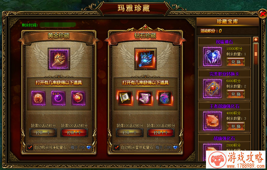 互动视频单机游戏