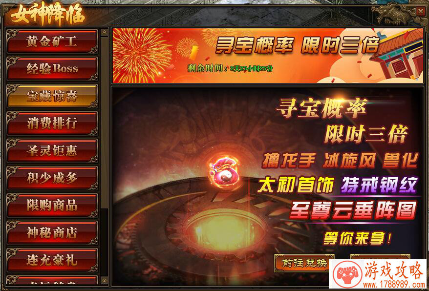 新手必看！阴阳师输出式神的御魂常用搭配[图