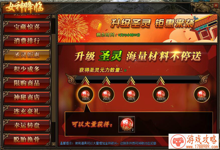 古镜记怎么存档？游戏存档攻略[多图]