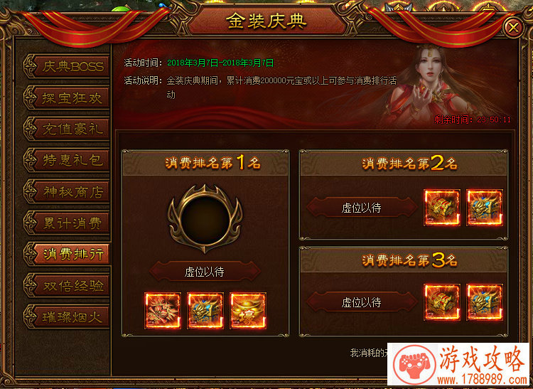 游戏五排开黑统一有个性的名字