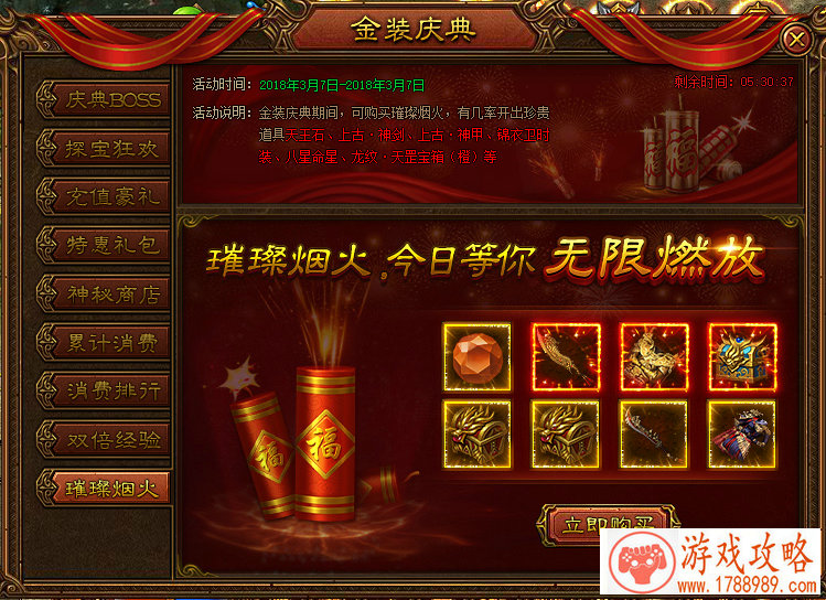 手机拆箱游戏手机 手机拆箱游戏手机