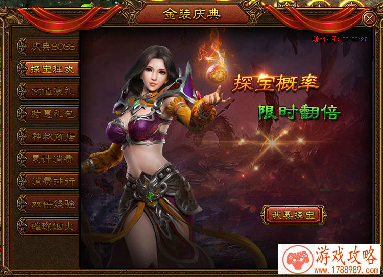 单机道具跑车游戏 单机道具跑车游戏