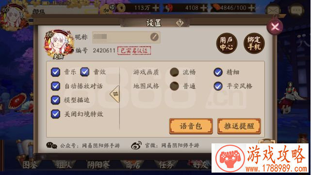 范特西新皮肤闪亮登场《时空召唤》新版上线