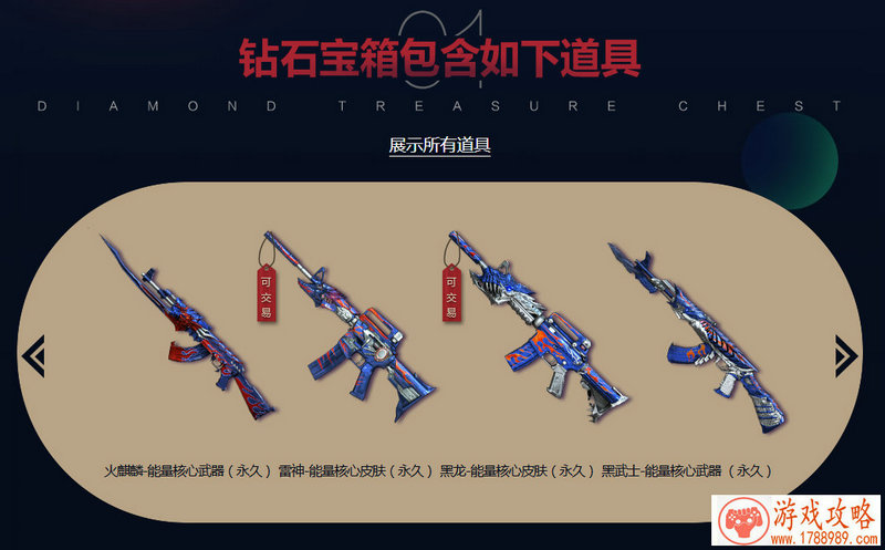 如何攻克AppStore流量增长三道关Testin云测ASO沙龙北