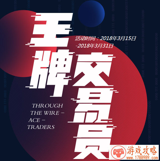 好听的英文名字游戏带中文 112个 好听的英文名字游戏带中文 112个