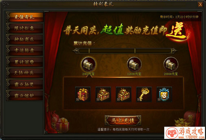 我要越来越强《魔灵战纪》武器进阶外形大公开
