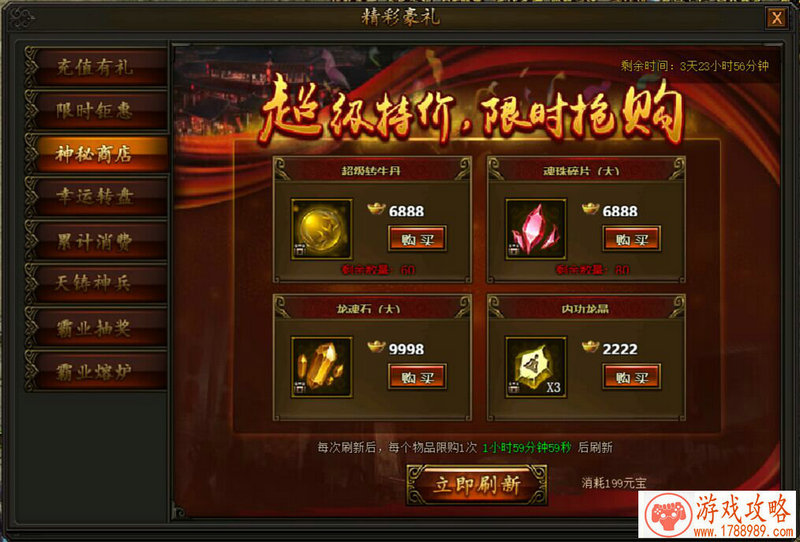 苹果单机特务游戏