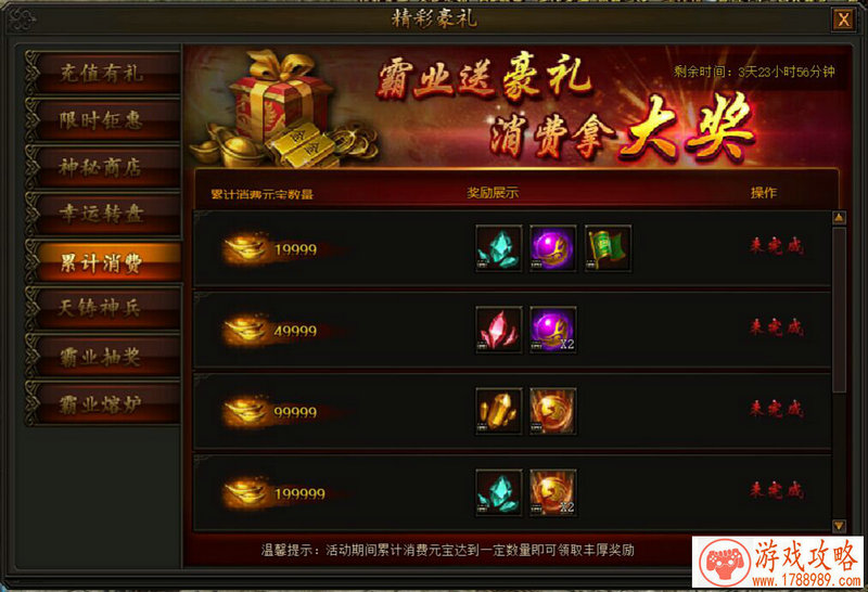 单机游戏《枪口》 单机游戏《枪口》