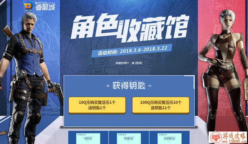 天子手游帮会系统玩法详解 帮会系统攻略分享 天子手游帮会系统玩法详解 帮会系统攻略分享