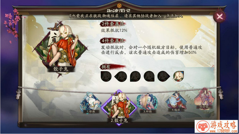 粉身碎骨游戏手机 粉身碎骨游戏手机