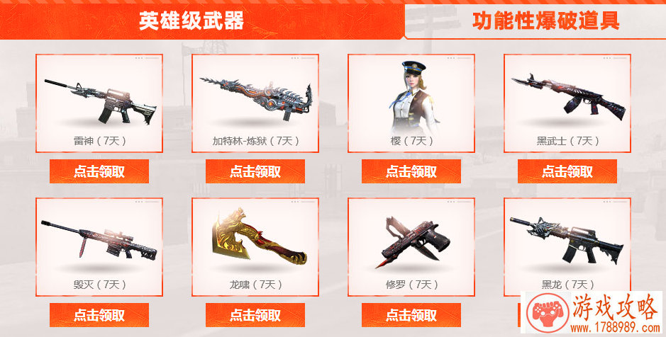 单机吃鸡打人游戏 单机吃鸡打人游戏