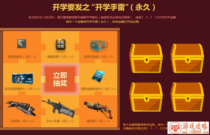 单机游戏盒子咋样 单机游戏盒子咋样